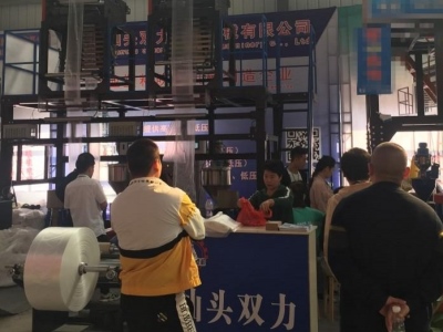 Shuangli particip...